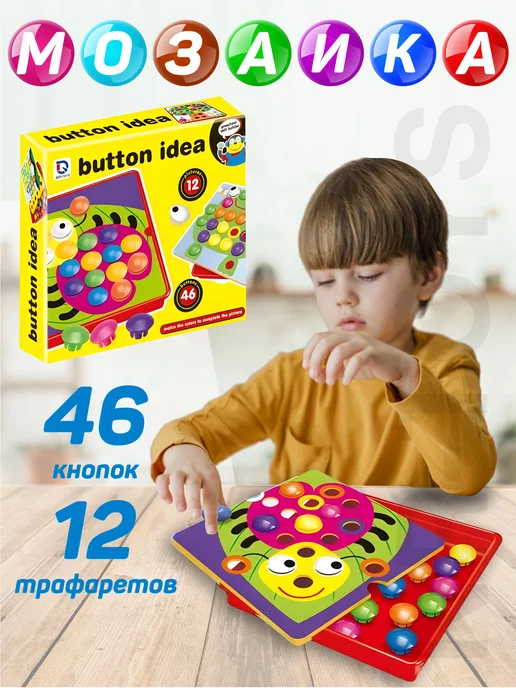 Развивающая игрушка мозаика крупная NR-Toys